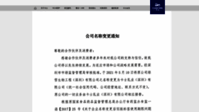 What Classykiss.cn website looked like in 2021 (2 years ago)