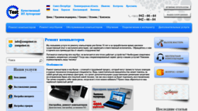 What Computest.ru website looked like in 2021 (2 years ago)