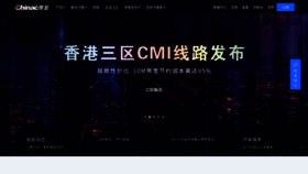What Chinac.com website looked like in 2021 (2 years ago)