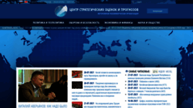 What Csef.ru website looked like in 2021 (2 years ago)