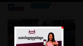 What Cambodianess.com website looked like in 2021 (2 years ago)