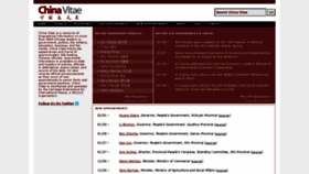 What Chinavitae.com website looked like in 2021 (2 years ago)