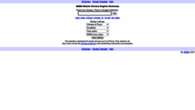 What Chinesedictionary.mobi website looked like in 2021 (2 years ago)