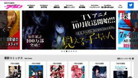 What Comic-alive.jp website looked like in 2021 (2 years ago)