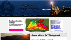 What Crimea-media.ru website looked like in 2021 (2 years ago)