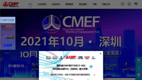 What Cmef.com.cn website looked like in 2021 (2 years ago)