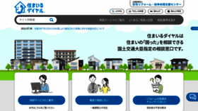 What Chord.or.jp website looked like in 2021 (2 years ago)