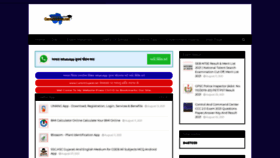 What Currentgujarat.net website looked like in 2021 (2 years ago)
