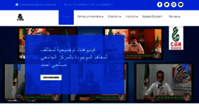 What Cuniv-naama.dz website looked like in 2021 (2 years ago)