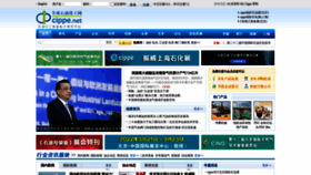 What Cippe.net website looked like in 2021 (4 years ago)