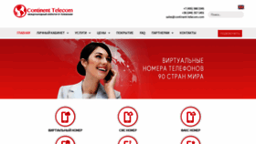 What Continent-telecom.com website looked like in 2021 (2 years ago)