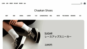 What Chaakan.jp website looked like in 2021 (2 years ago)