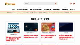 What Ccnavi.net website looked like in 2021 (3 years ago)