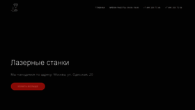 What Chpu-stanok-st.ru website looked like in 2021 (2 years ago)