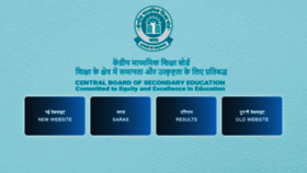 What Cbse.gov.in website looked like in 2021 (2 years ago)
