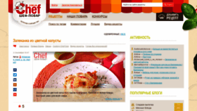 What Chef.com.ua website looked like in 2021 (2 years ago)
