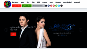 What Ch3thailand.com website looked like in 2021 (2 years ago)
