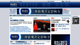 What Caijing.com.cn website looked like in 2021 (2 years ago)