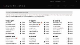 What Cikorea.net website looked like in 2021 (2 years ago)