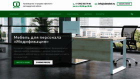 What Cdmebel.ru website looked like in 2021 (2 years ago)