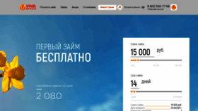 What Credsta.ru website looked like in 2021 (2 years ago)