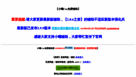 What Cocxx.cn website looked like in 2021 (4 years ago)