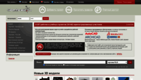 What Chertezhi.ru website looked like in 2021 (2 years ago)