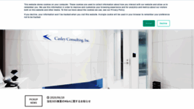 What Casleyconsulting.co.jp website looked like in 2021 (2 years ago)
