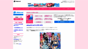 What Cult.jp website looked like in 2021 (2 years ago)