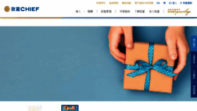 What Chiefgroup.com.hk website looked like in 2021 (2 years ago)