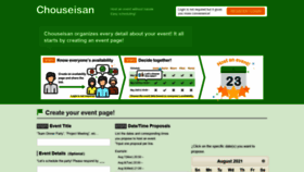 What Chouseisan.com website looked like in 2021 (2 years ago)