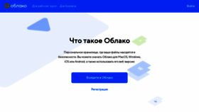 What Cloclo58.cldmail.ru website looked like in 2021 (2 years ago)