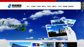 What Chenmingpaper.com website looked like in 2021 (2 years ago)