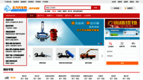 What Cn-truck.com website looked like in 2021 (2 years ago)