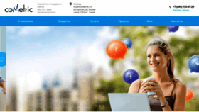 What Cometric.ru website looked like in 2021 (3 years ago)
