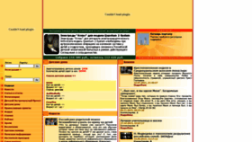 What Cirota.ru website looked like in 2021 (3 years ago)