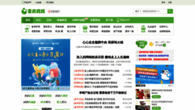 What Cqmama.net website looked like in 2021 (5 years ago)