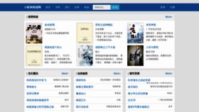 What Caikuu.com website looked like in 2021 (2 years ago)