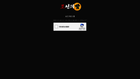 What Cbam2.com website looked like in 2021 (4 years ago)