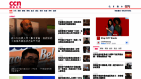 What Cincainews.com website looked like in 2021 (3 years ago)