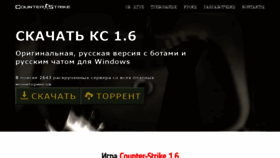 What Cs-all-servers.ru website looked like in 2021 (2 years ago)