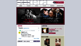 What Cetera.co.jp website looked like in 2021 (2 years ago)
