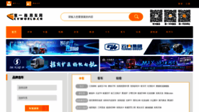 What Cvworld.cn website looked like in 2021 (2 years ago)