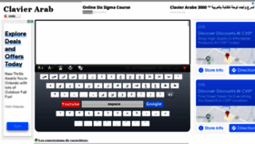 What Clavier-arab.org website looked like in 2021 (4 years ago)