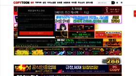 What Copytoon204.com website looked like in 2021 (2 years ago)