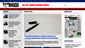 What C-pravda.ru website looked like in 2021 (2 years ago)