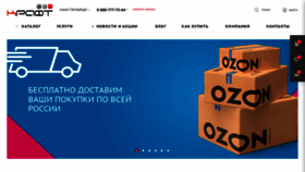 What Craftspb.ru website looked like in 2021 (2 years ago)