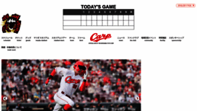 What Carp.co.jp website looked like in 2021 (2 years ago)