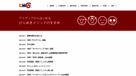 What Community-marketing-generation.jp website looked like in 2021 (2 years ago)
