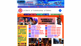 What Clickfate.com.tw website looked like in 2021 (2 years ago)